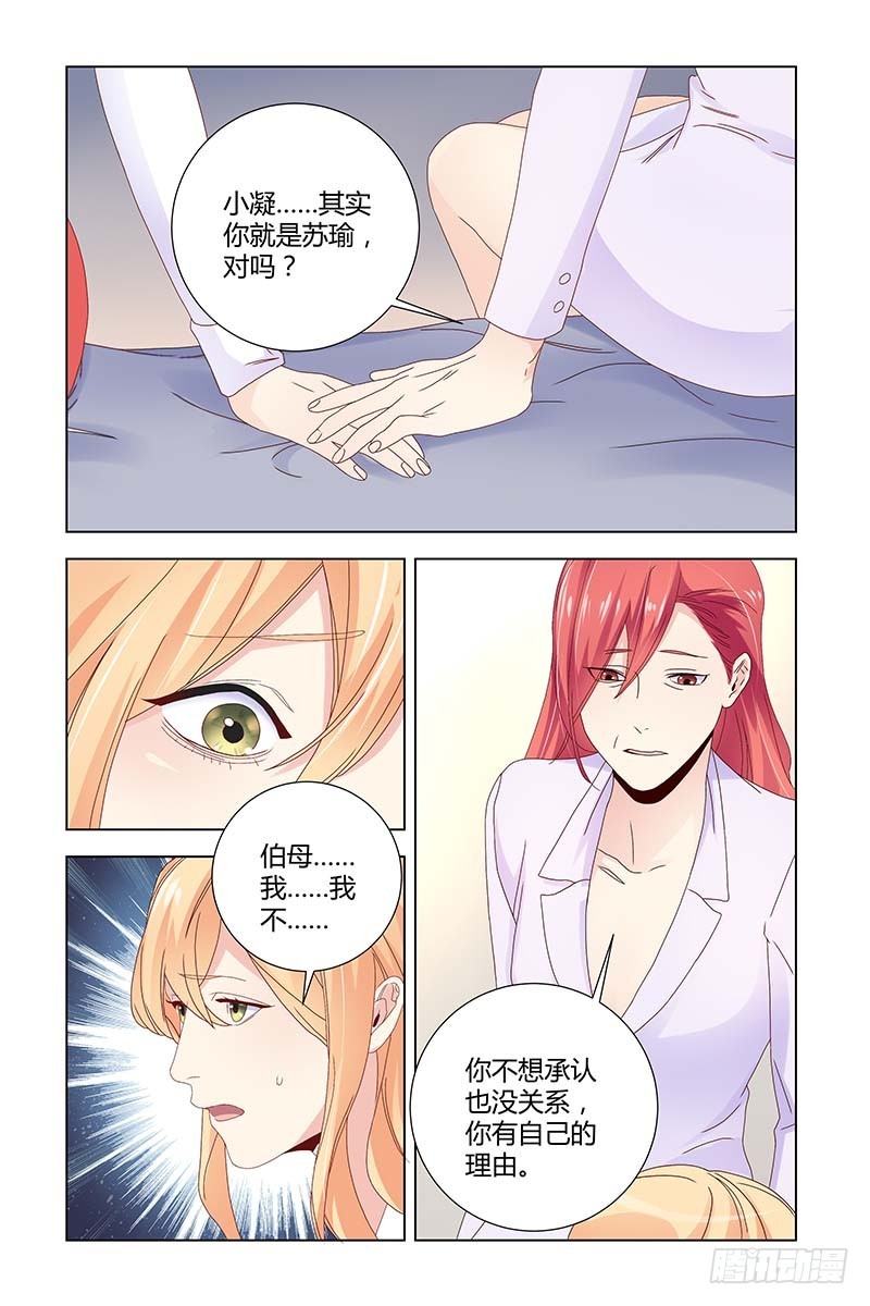 052 一命换一命6