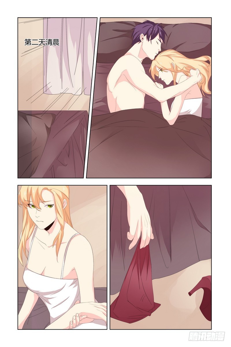 033 对不起3