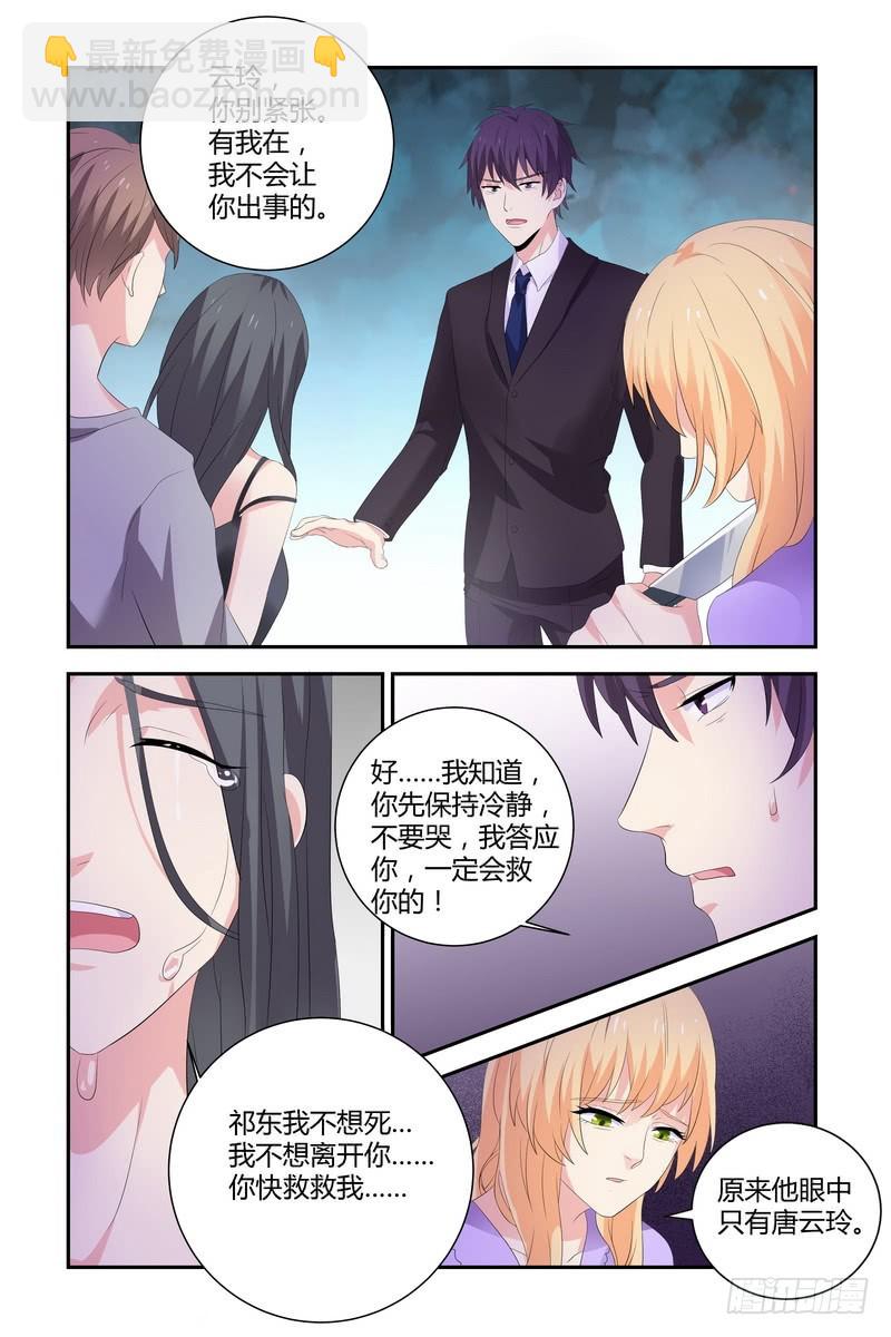 13 被劫持5