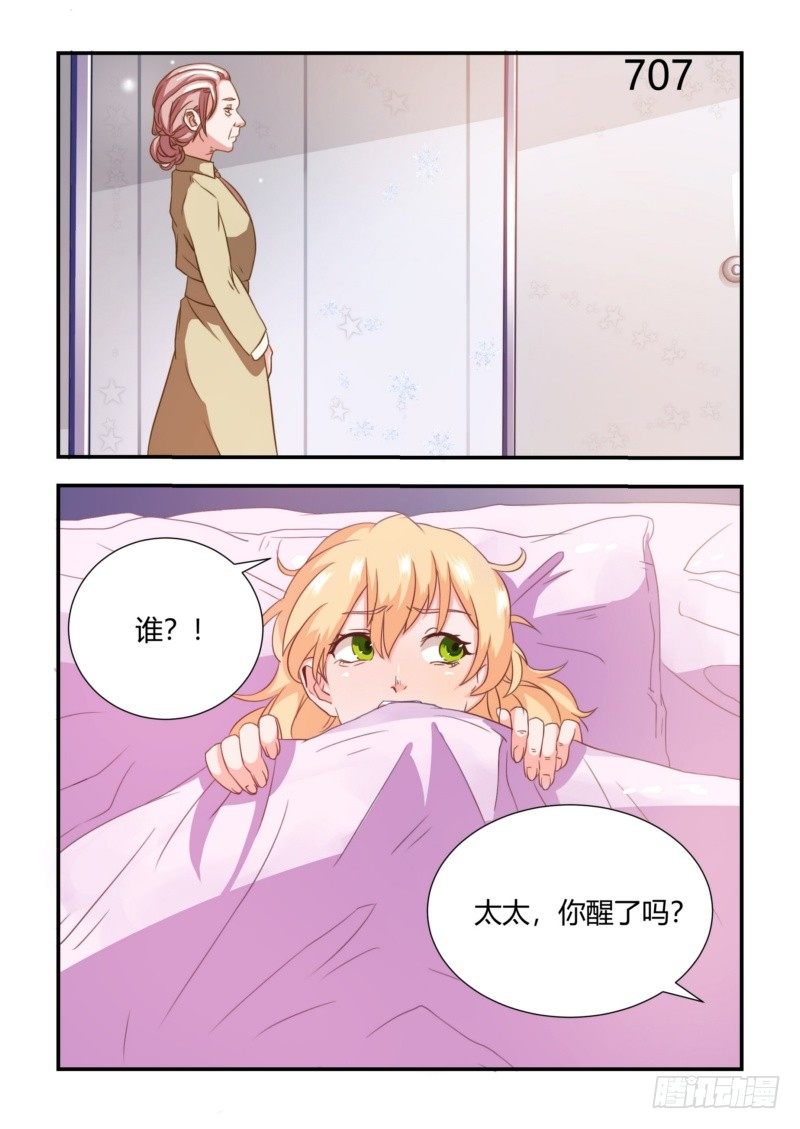 03 无情4