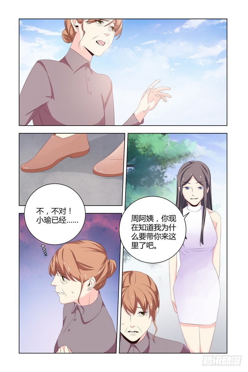 034 赔罪4