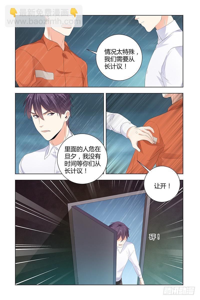 046 那些年7