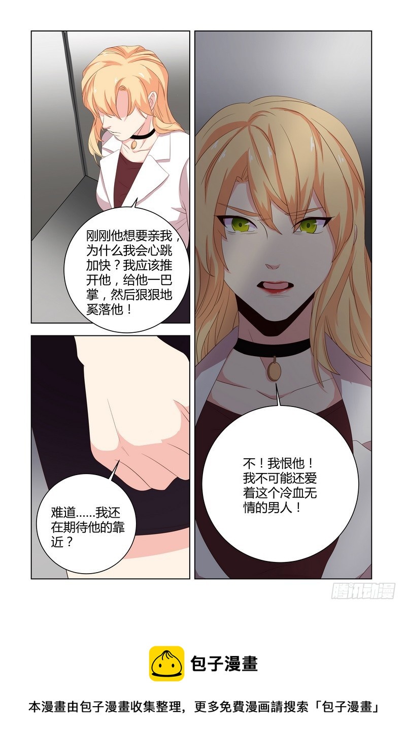 026 偷亲10