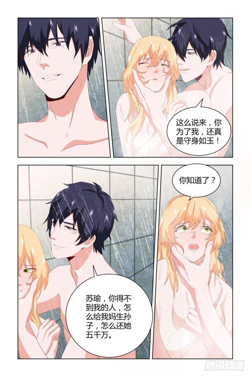 09 互相折磨2