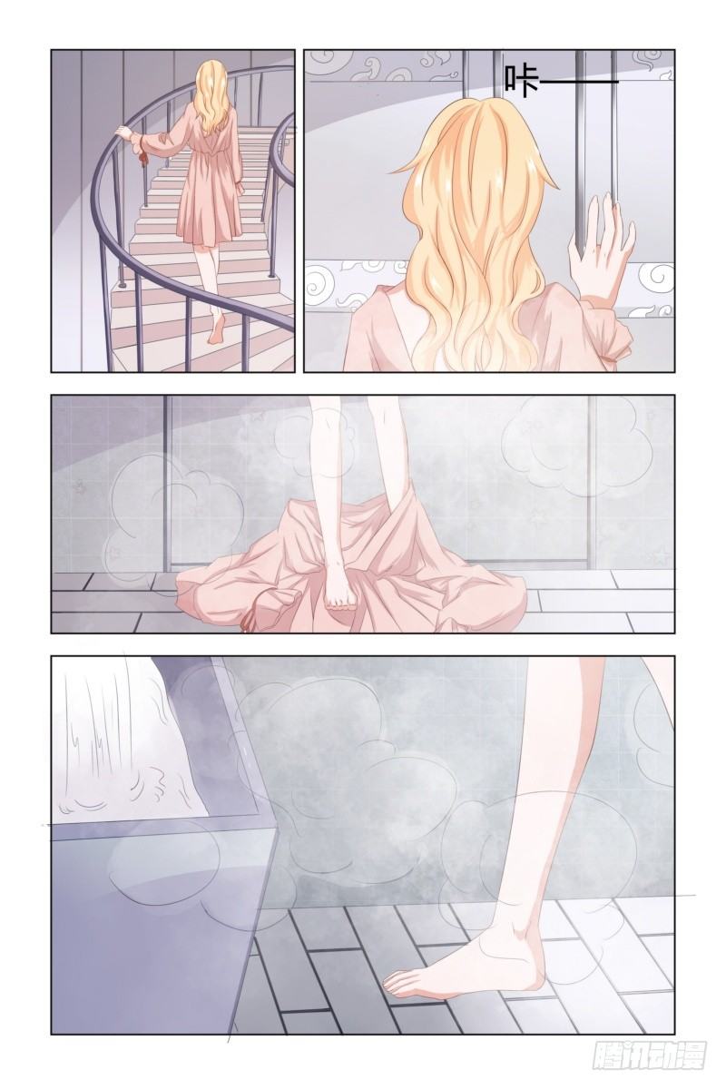 08 装什么贞洁烈女？6