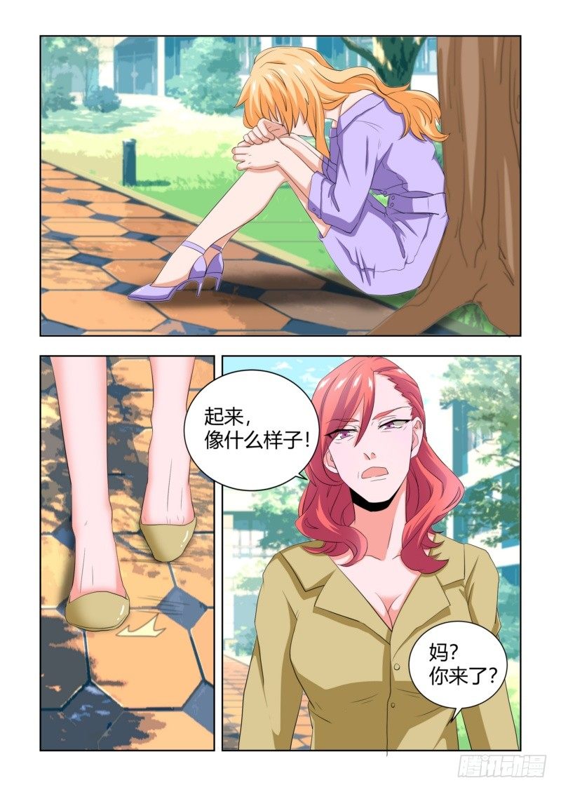 07 给孙子的见面礼9