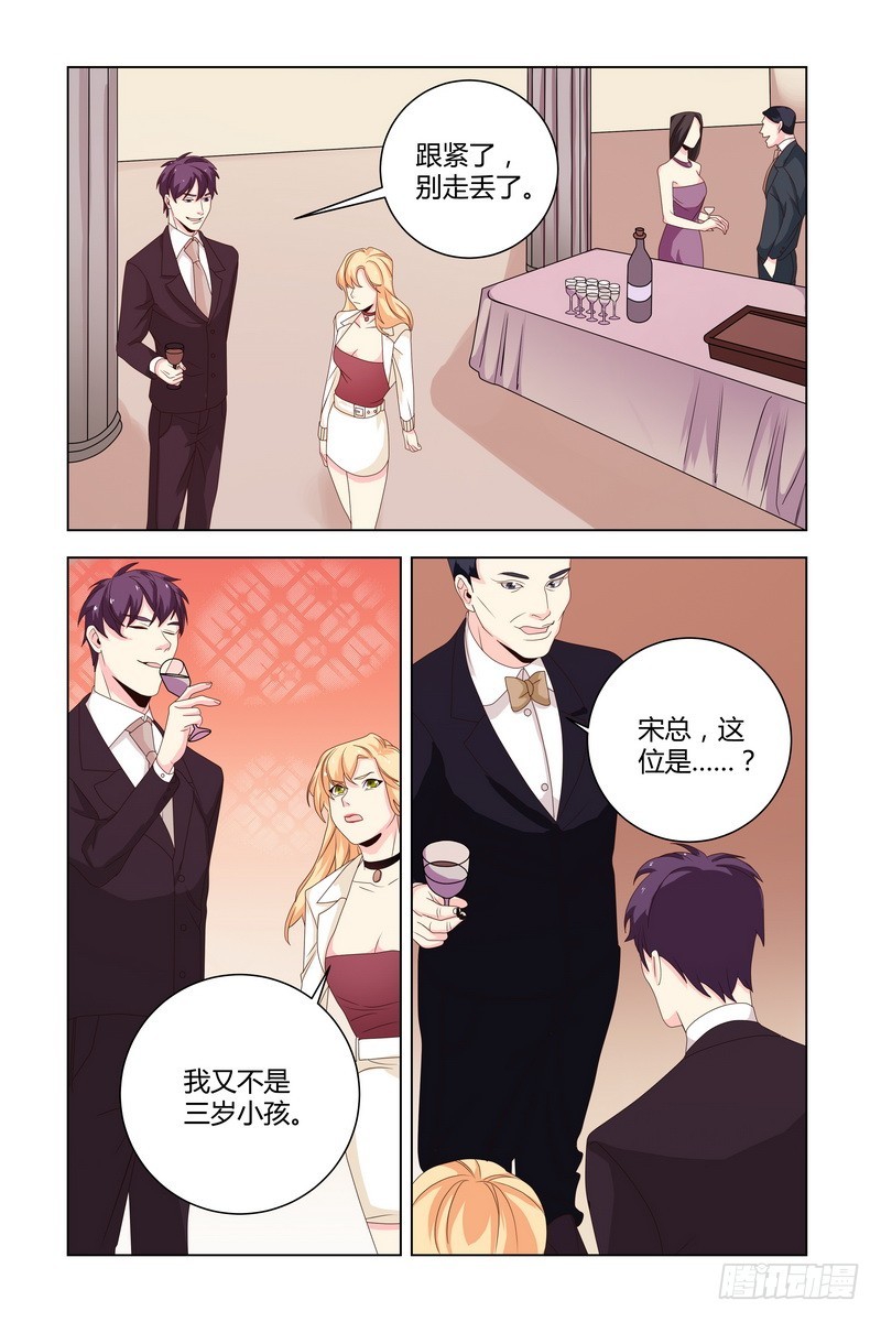 029 围观老板偷窥10