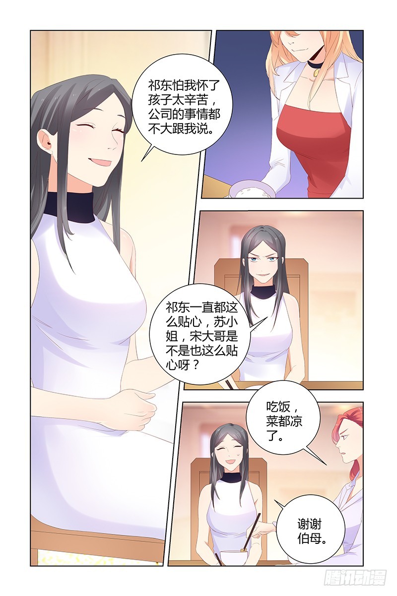 044 动胎气3