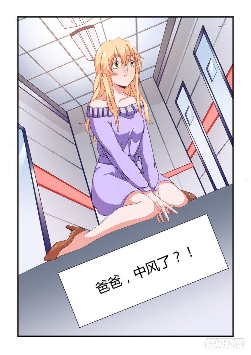 03 无情8