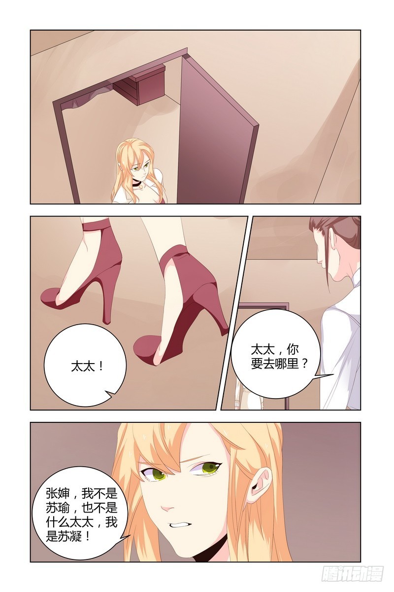 033 对不起4