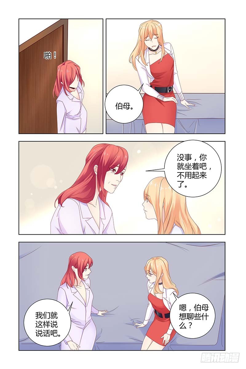 052 一命换一命5
