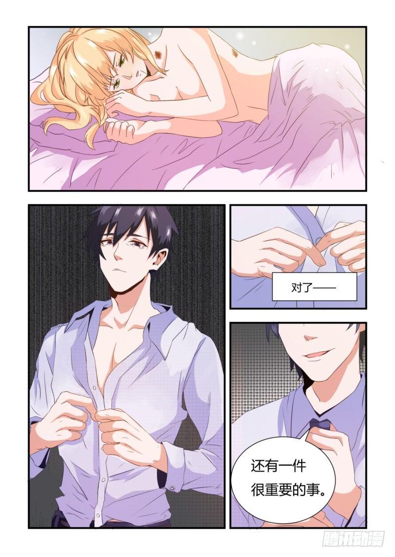 03 无情1