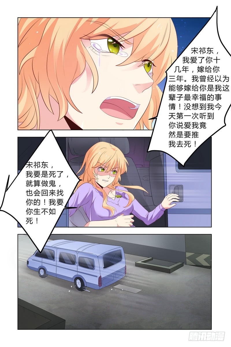 14 坠崖1