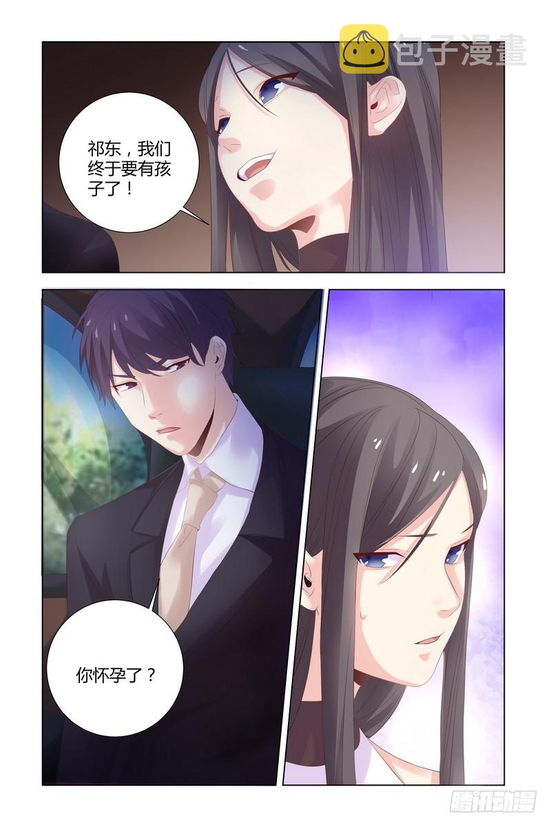036 死的应该是我6