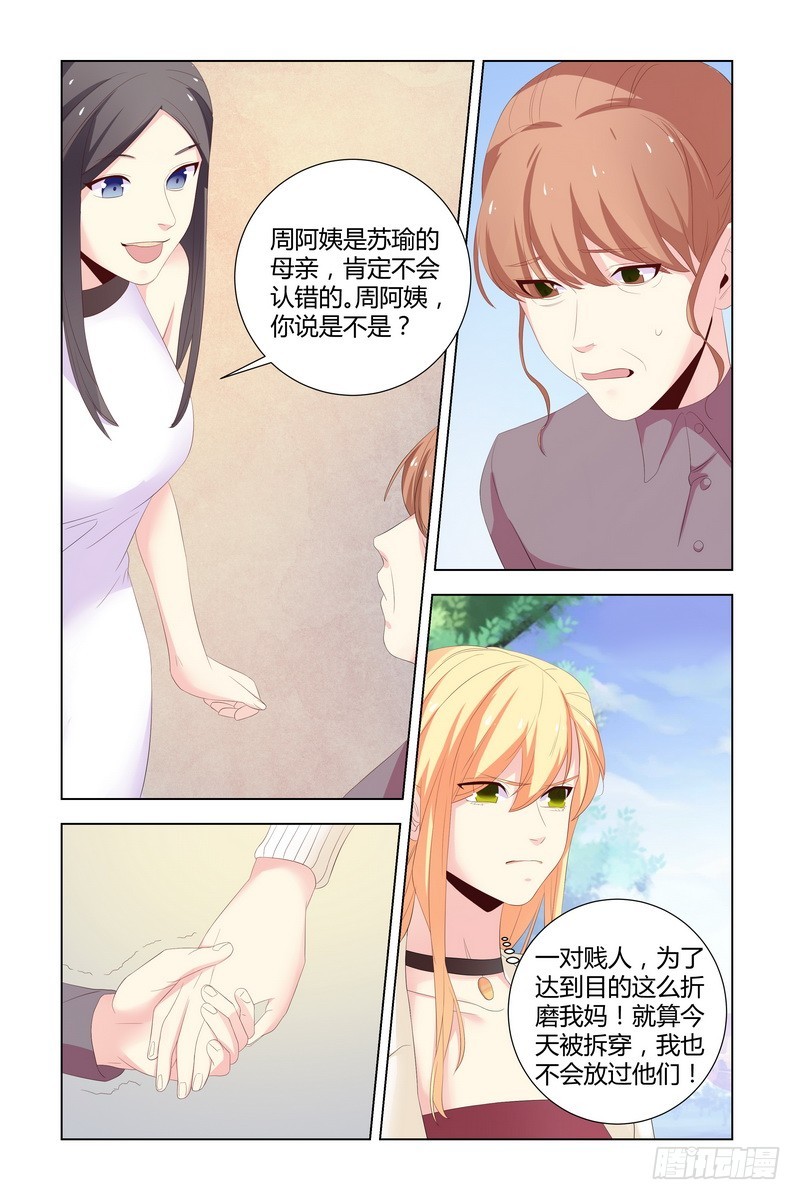 035 你们滚啊2