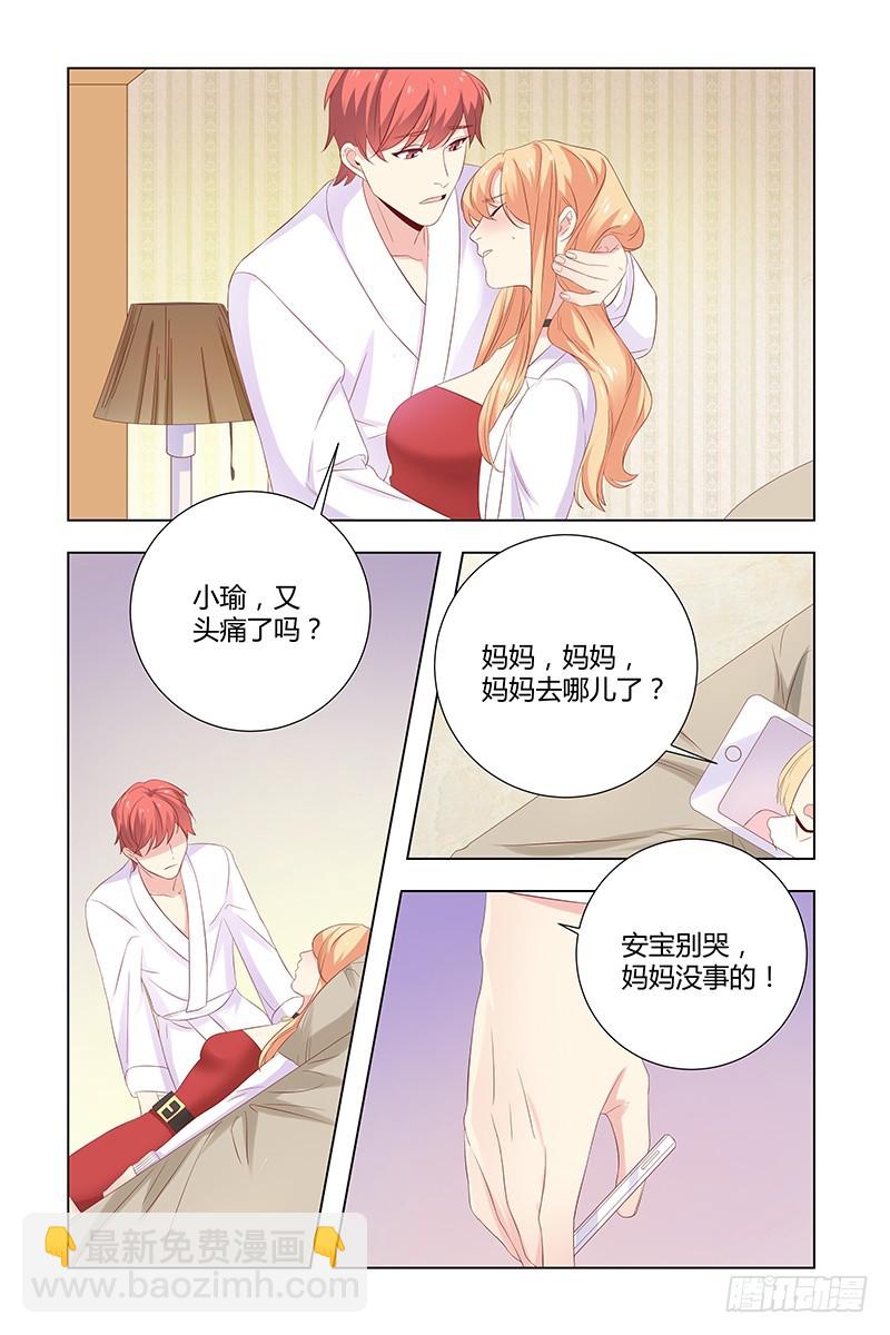 039 血块1