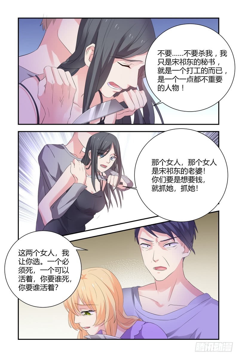 13 被劫持7