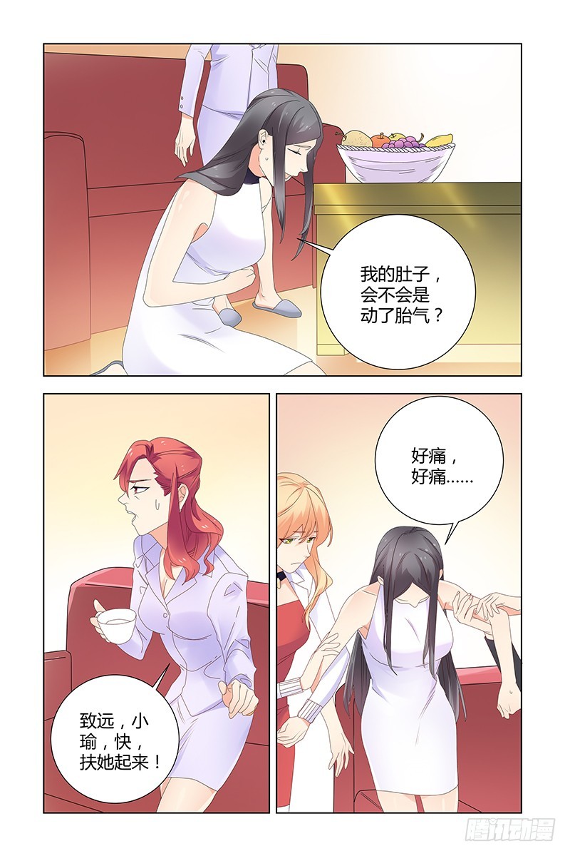 044 动胎气6