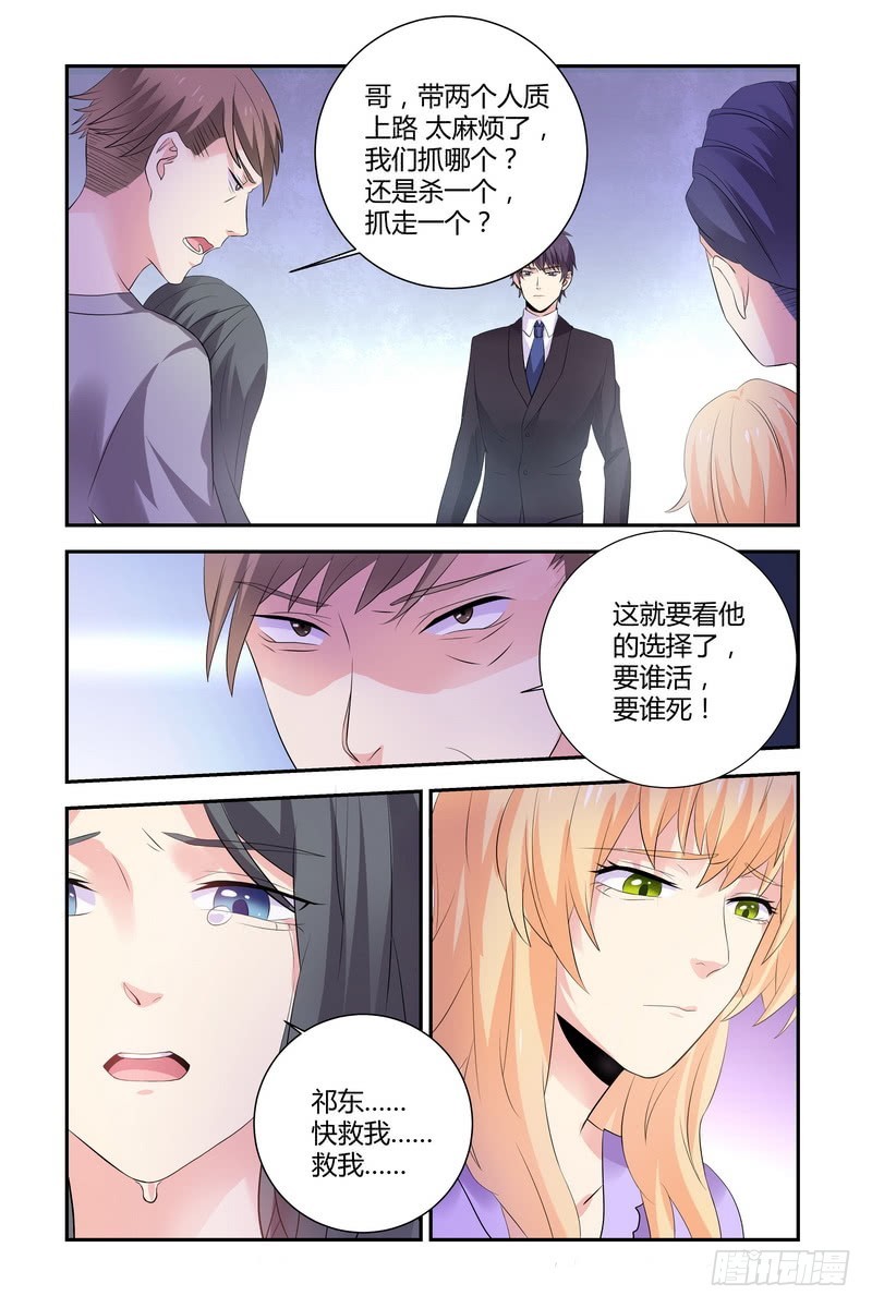 13 被劫持4