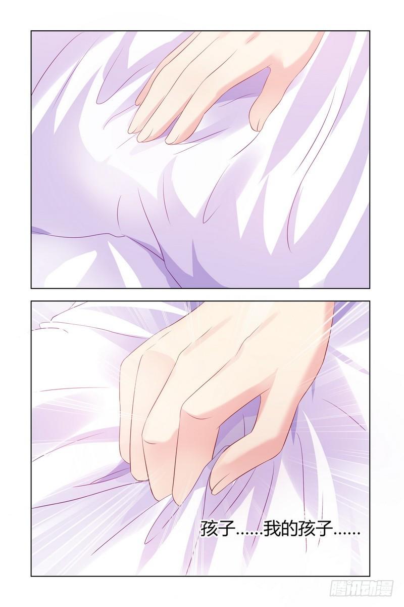 17.生死不明5