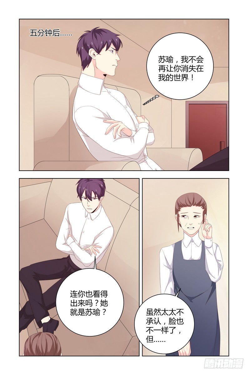033 对不起7
