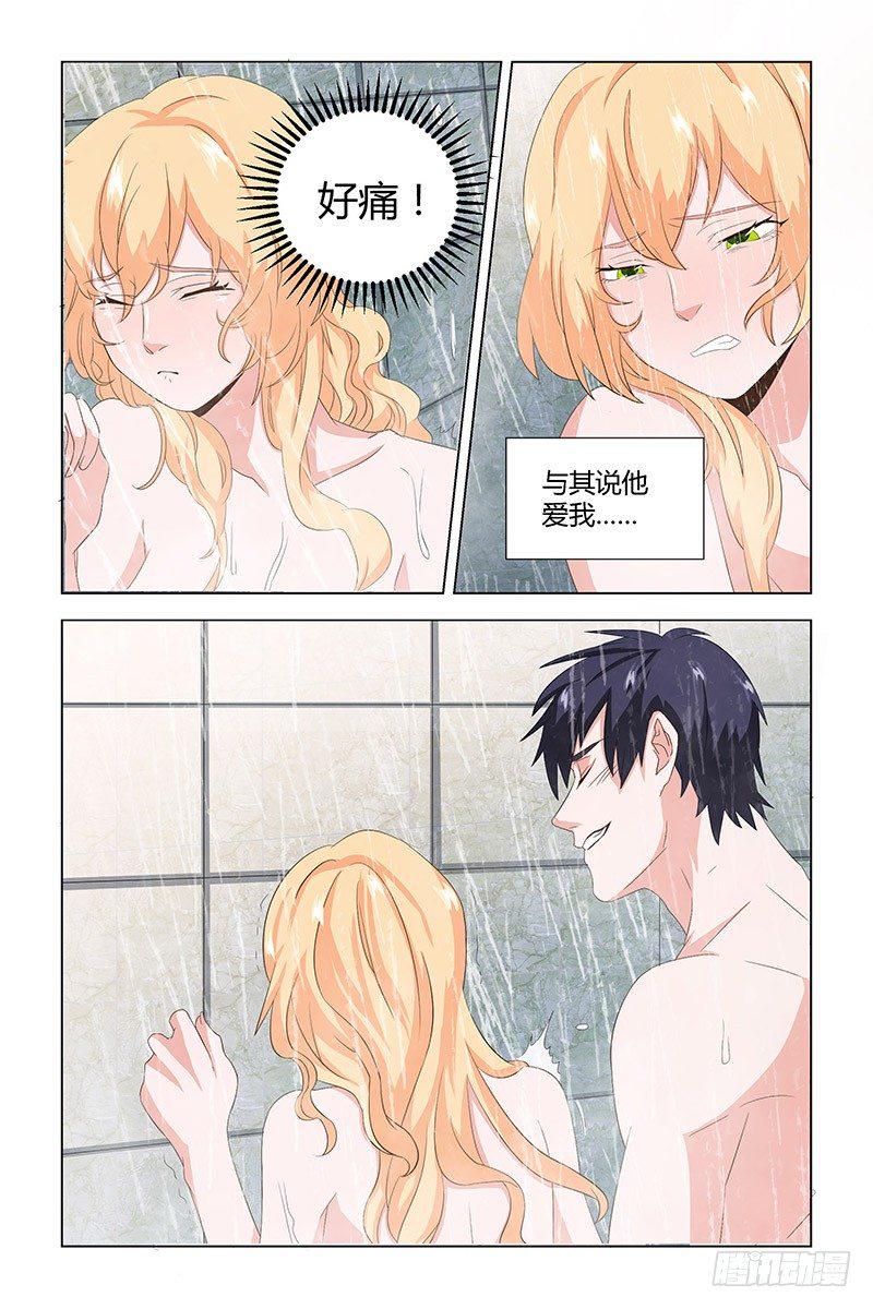 09 互相折磨3