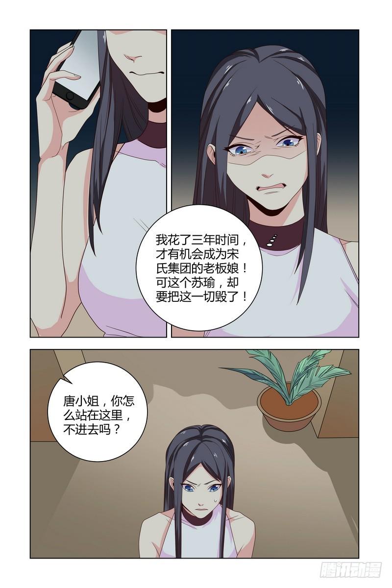 026 偷亲7