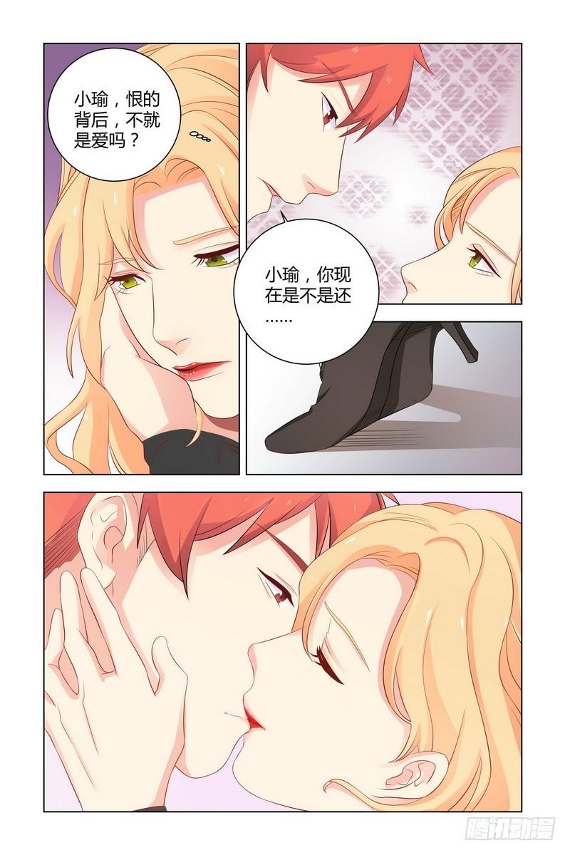 21.我是不会和你离婚的1