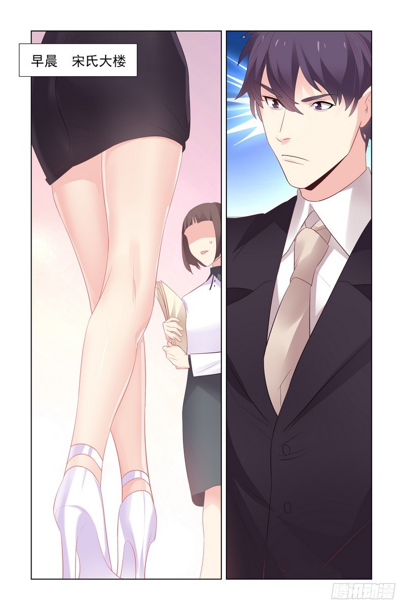 024 以后我就是你的秘书了2