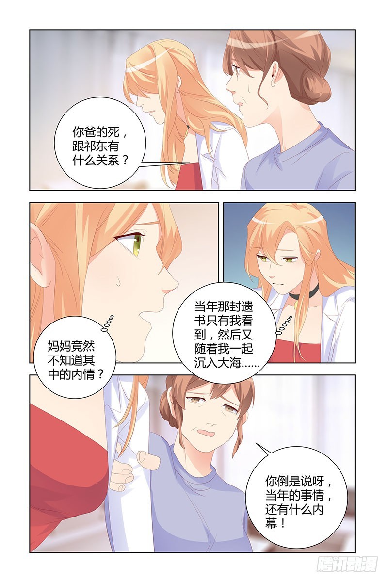 047 恨错了人2