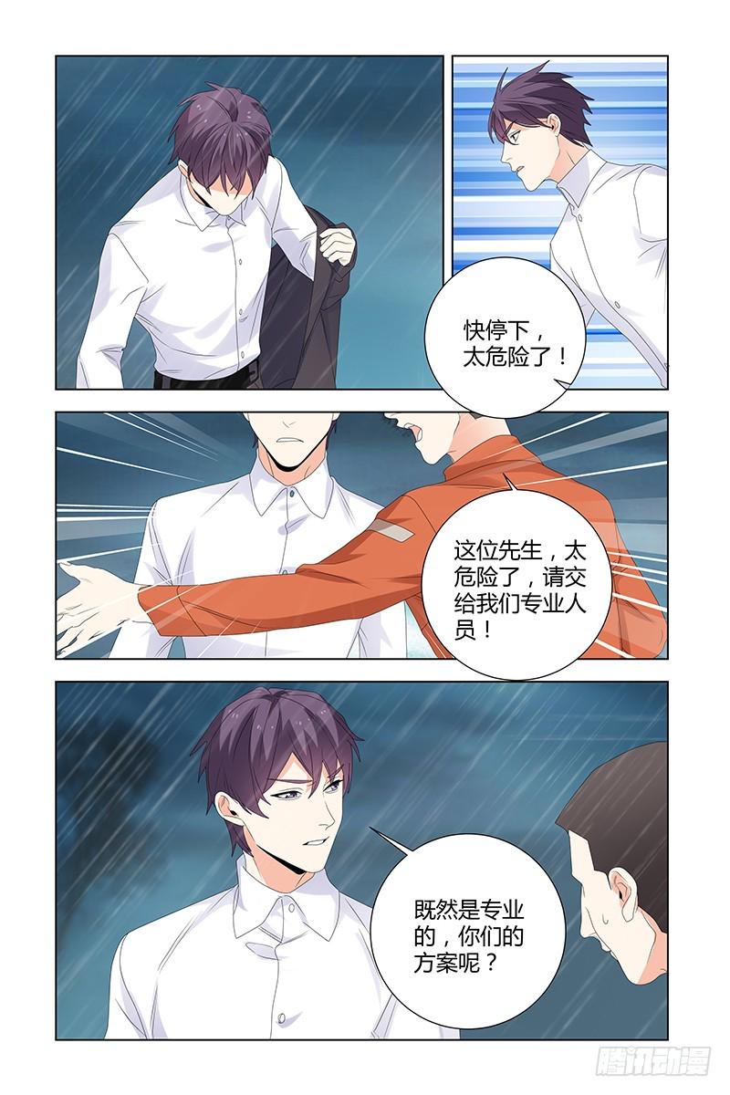 046 那些年6