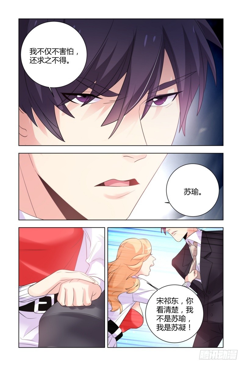 23 床很大，一起睡吧2