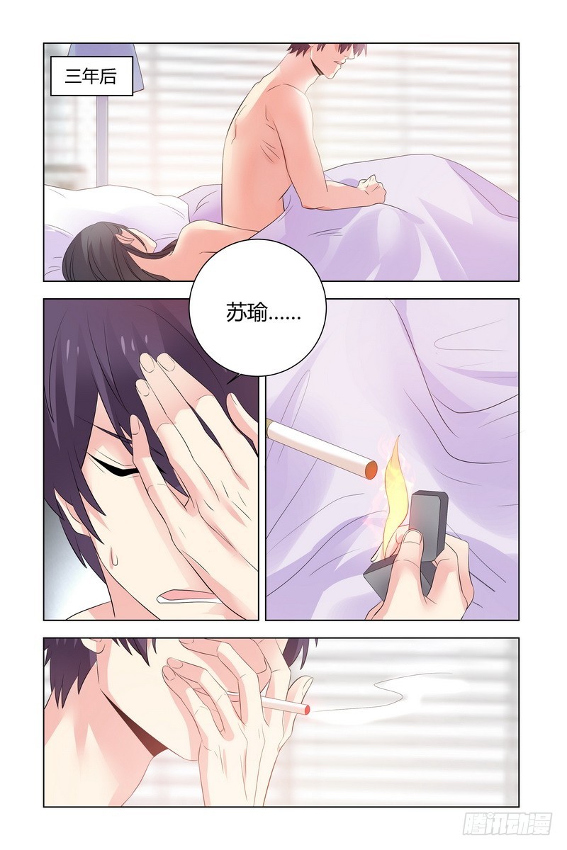 17.生死不明7