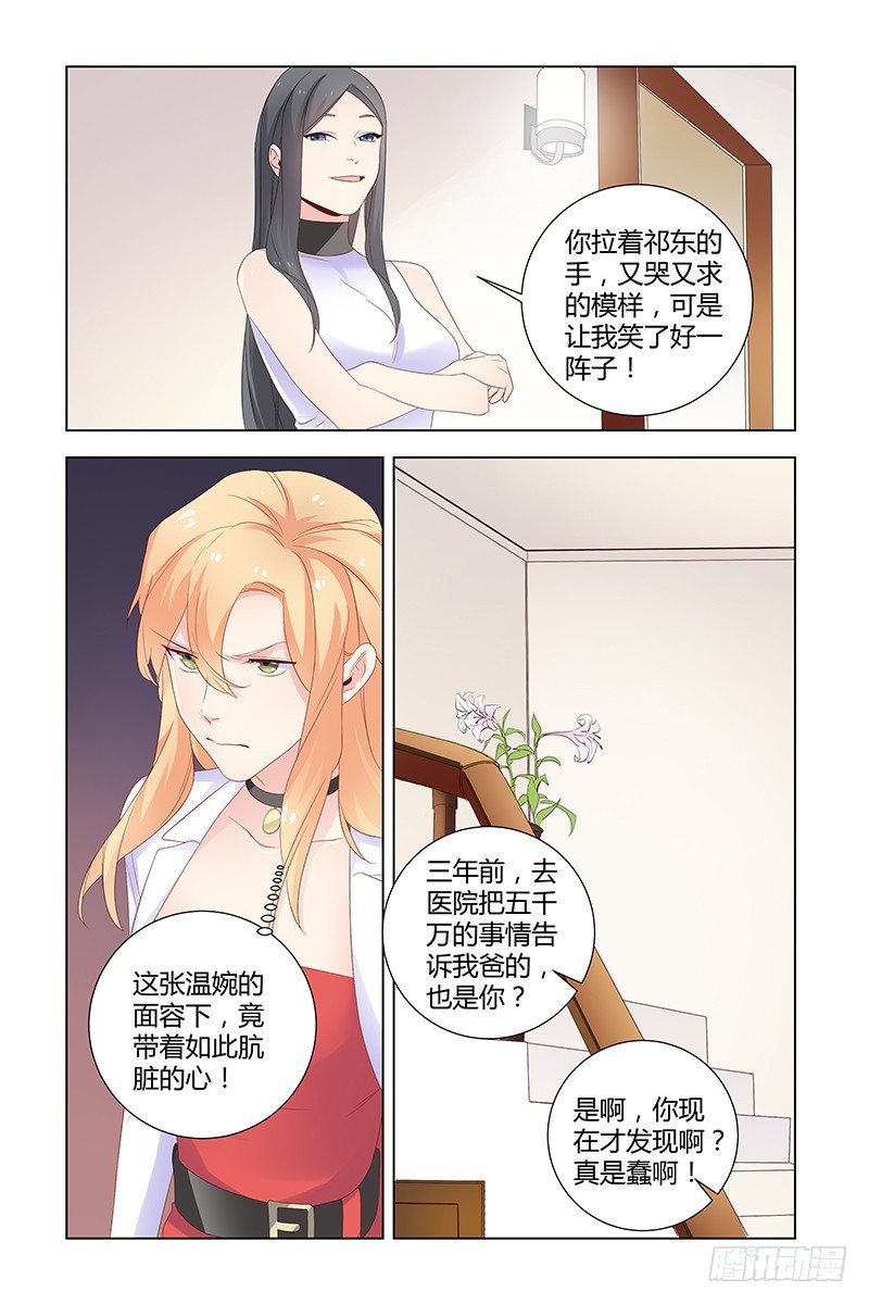 048 杀人凶手7
