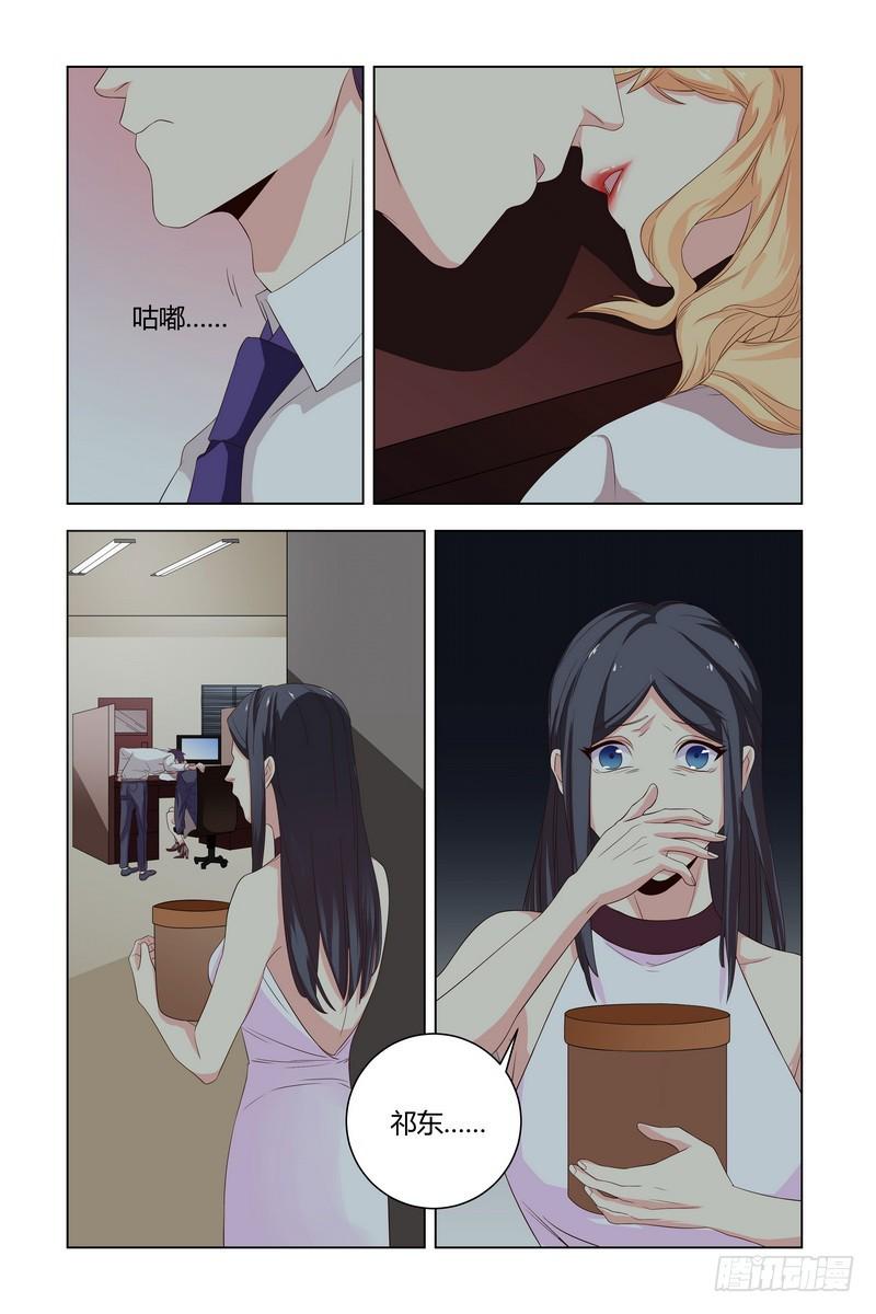 026 偷亲3