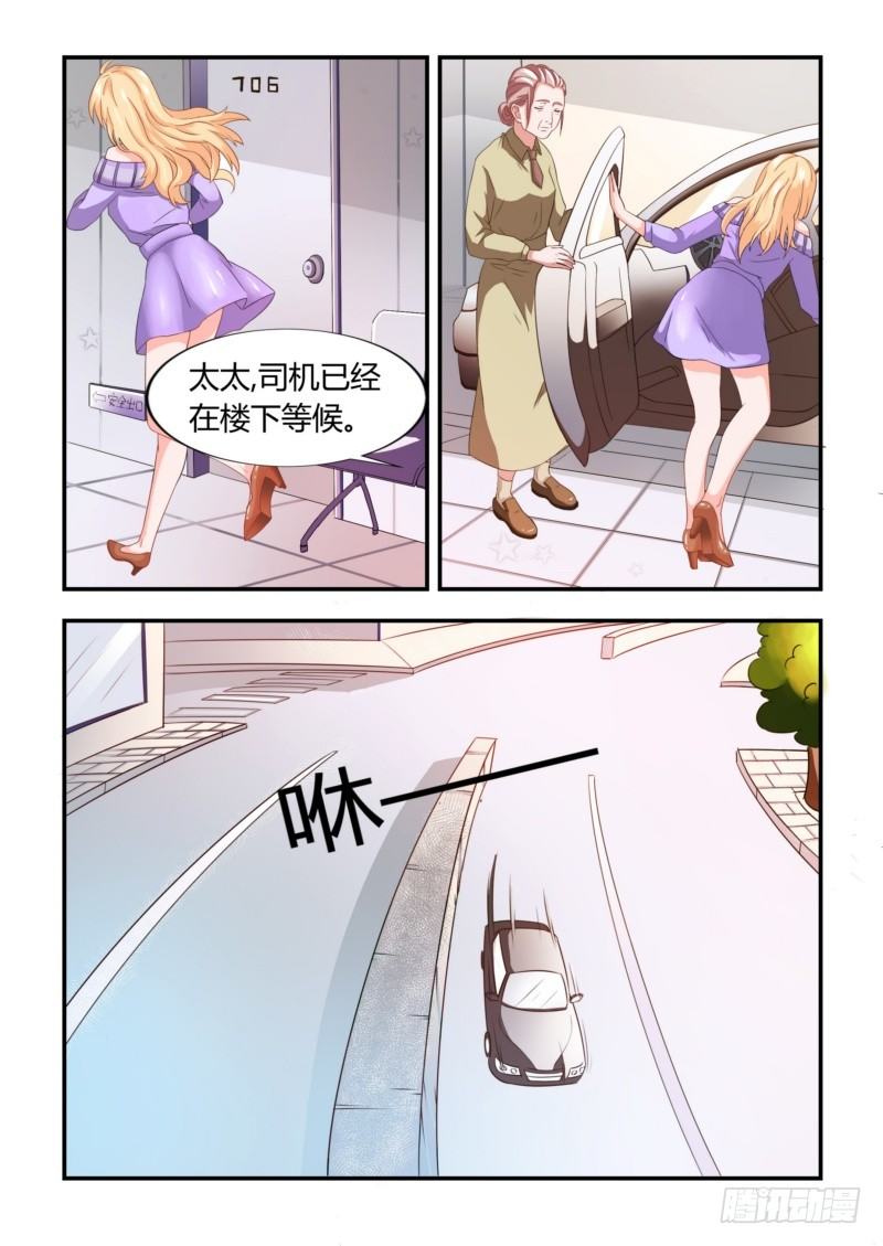 03 无情6