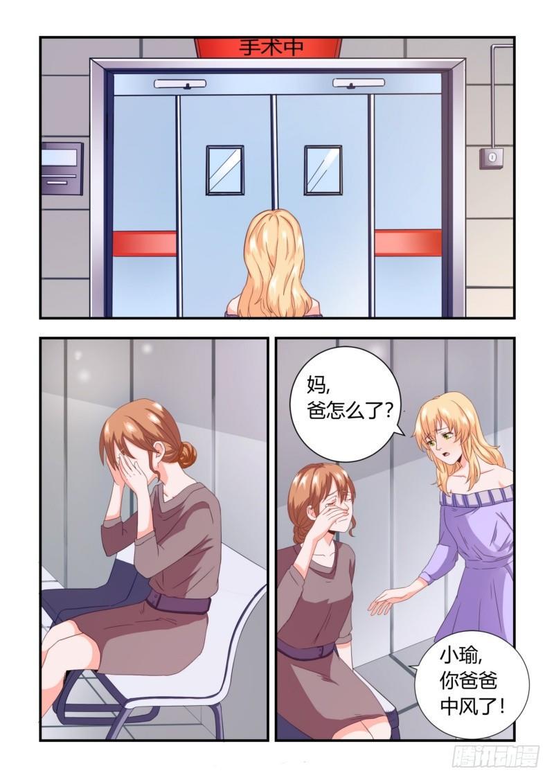 03 无情7