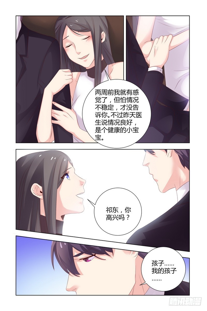 036 死的应该是我7