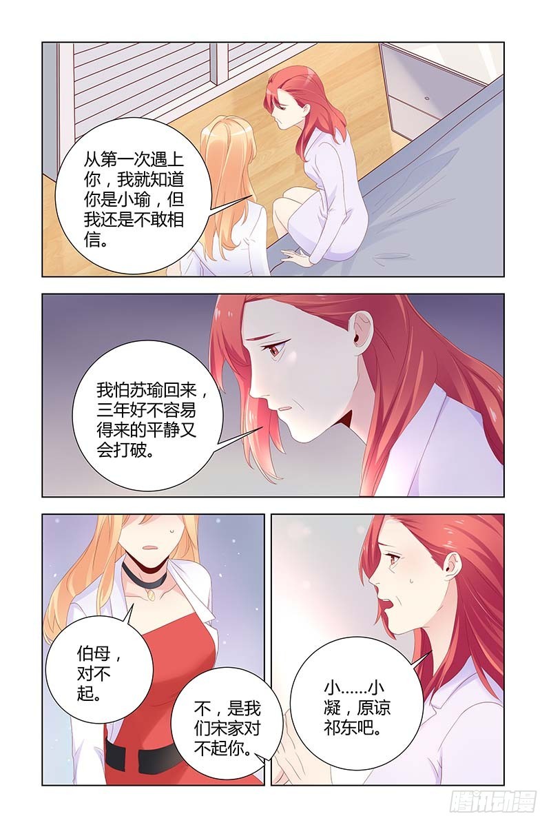 052 一命换一命7