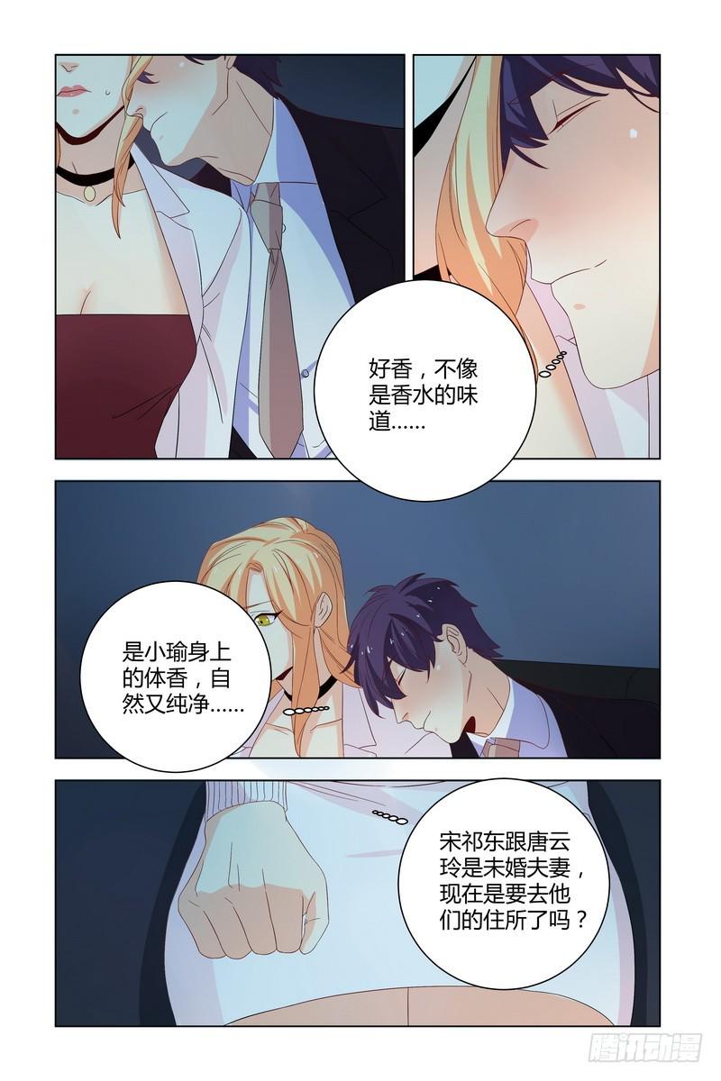 031 醉了4