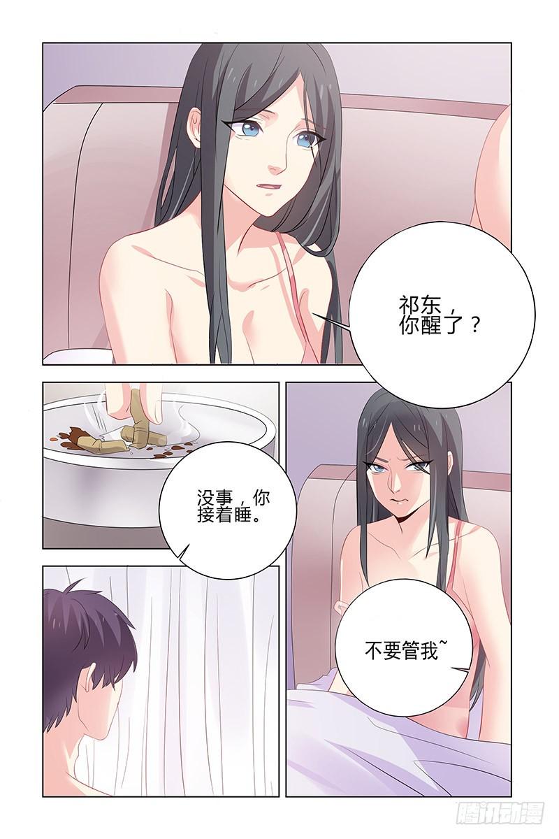 17.生死不明8