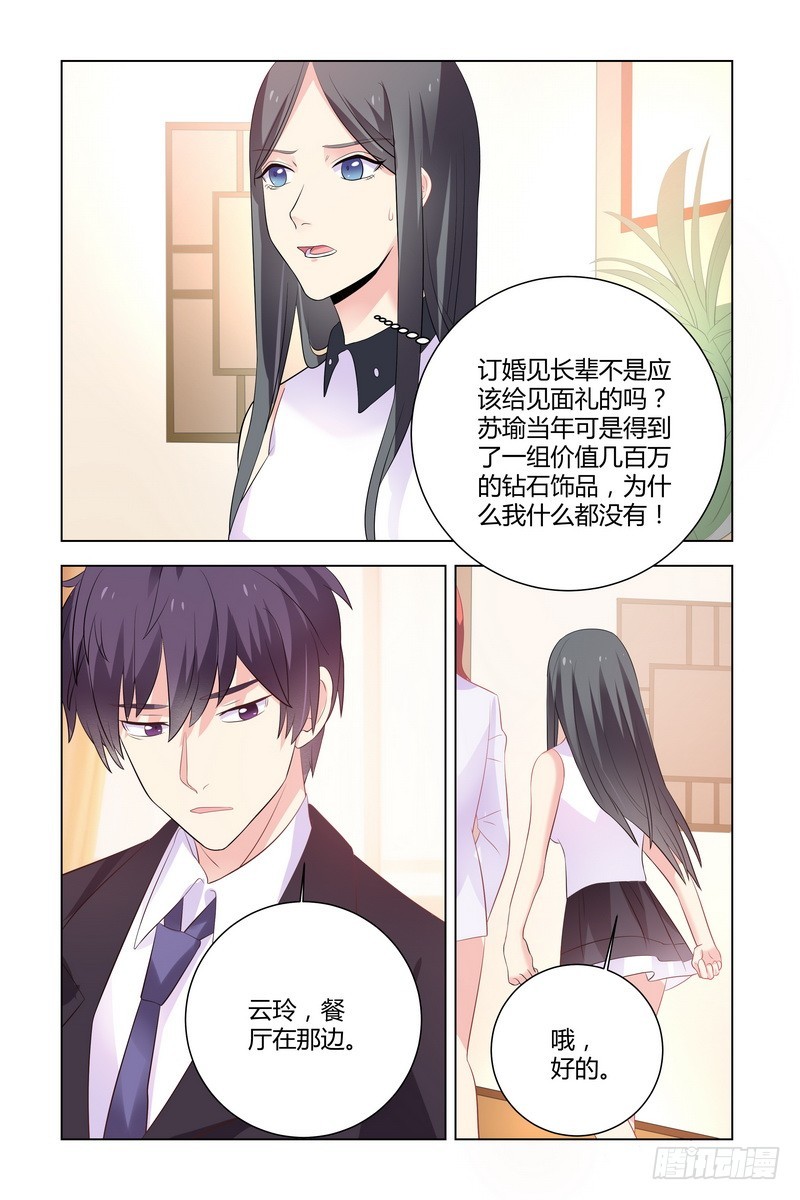 18 重生之日，必是我复仇之时7