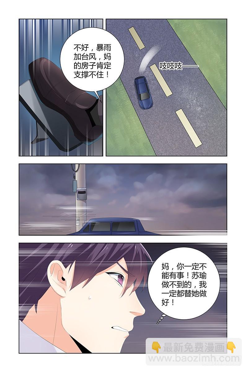 046 那些年2