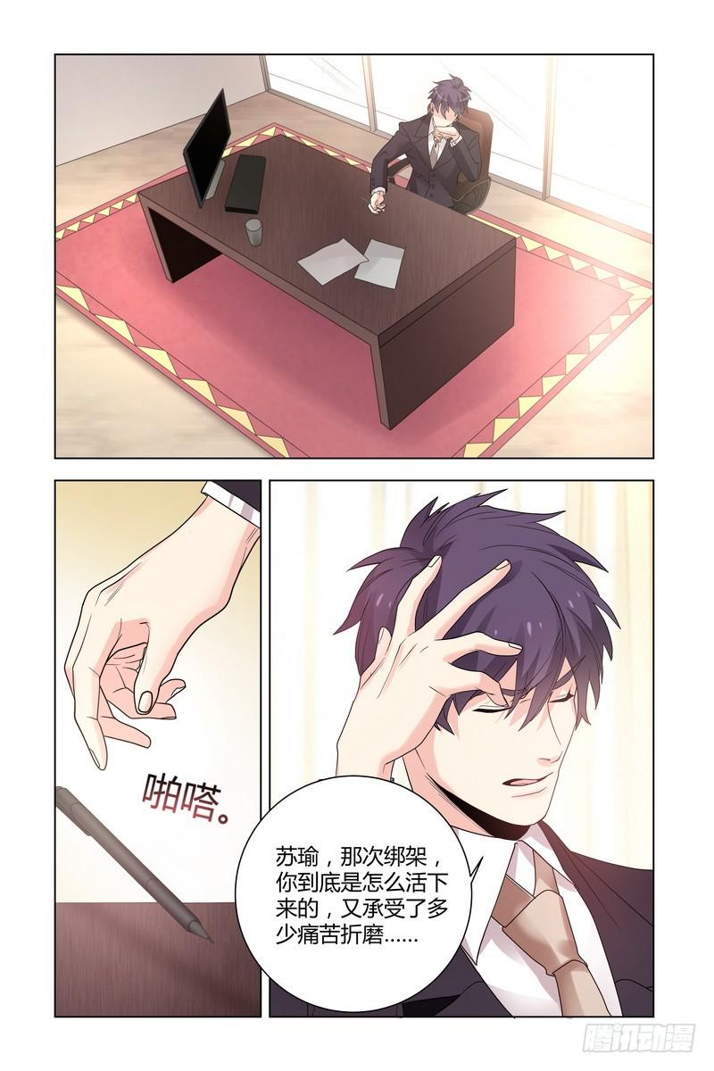 22.她回来了4