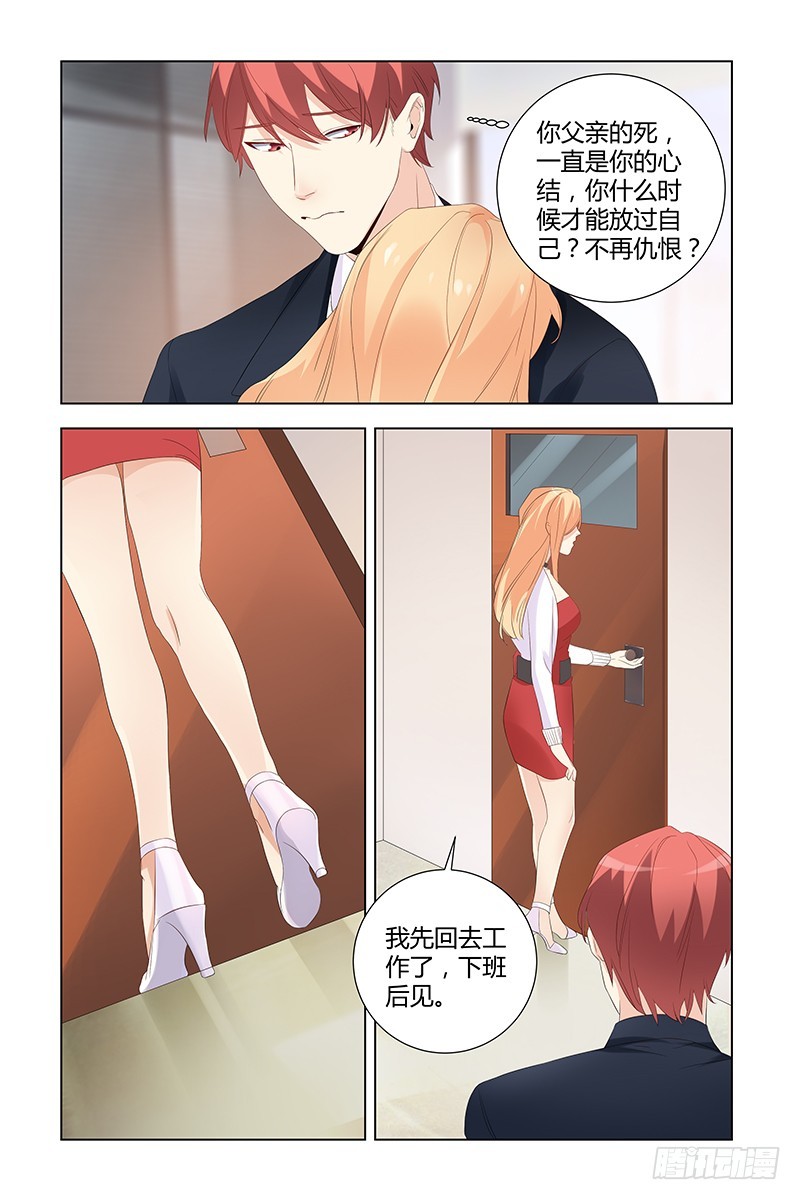 042 谁要他拱手相让5