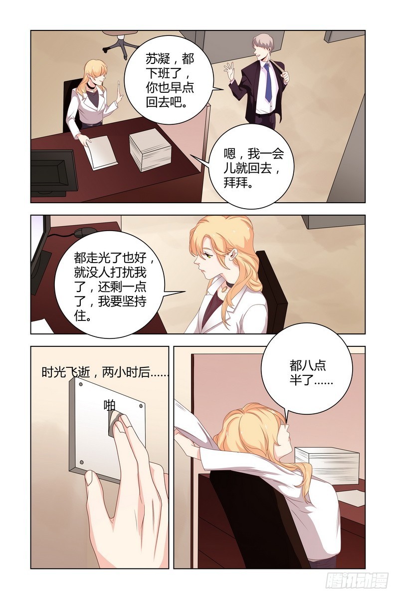 025 为什么那么倔呢8