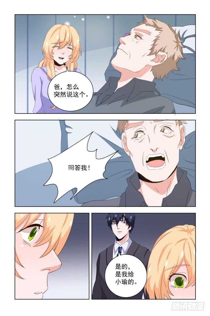 10 还在期待什么10