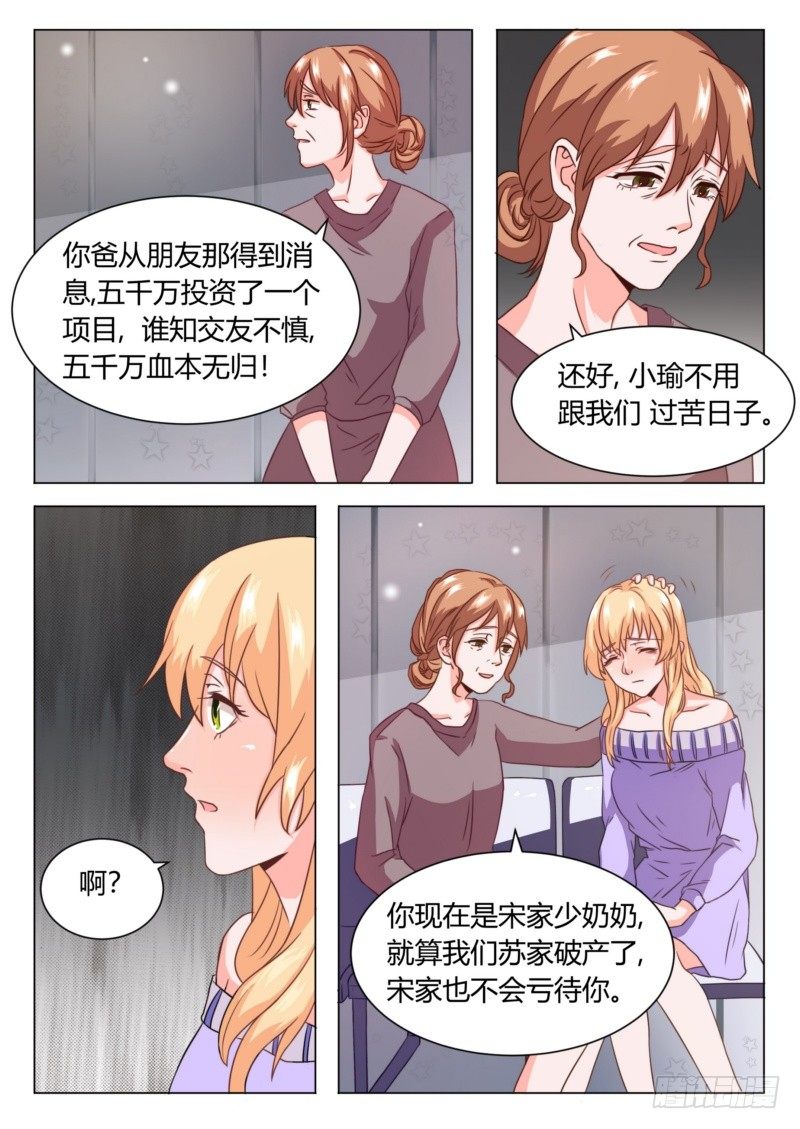 03 无情10