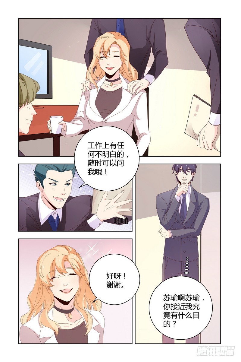 025 为什么那么倔呢1