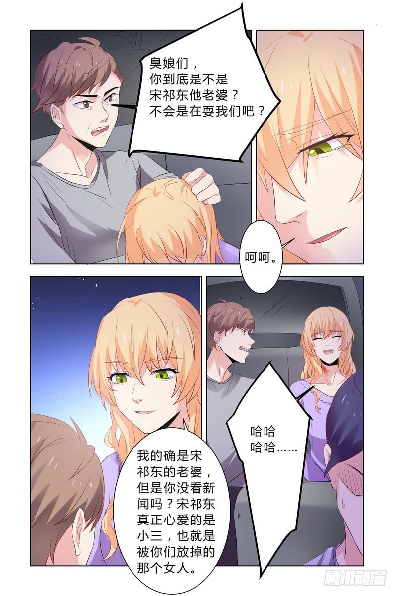 14 坠崖8